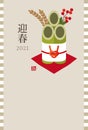 New YearÃ¢â¬â¢s card of bamboo decoration for the year 2021